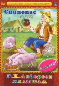 Свинопас постер к фильму смотреть онлайн на HD Rezka