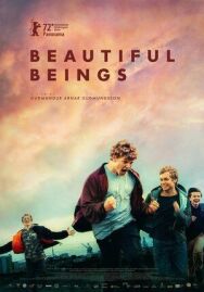 Красивые существа постер к фильму смотреть онлайн на HD Rezka