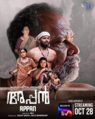 Отец постер к фильму смотреть онлайн на HD Rezka