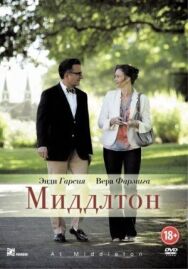 Миддлтон постер к фильму смотреть онлайн на HD Rezka