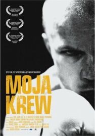 Моя плоть, моя кровь постер к фильму смотреть онлайн на HD Rezka
