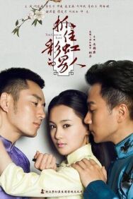 В плену любви постер к фильму смотреть онлайн на HD Rezka