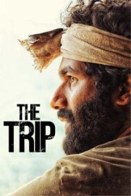 Трип постер к фильму смотреть онлайн на HD Rezka