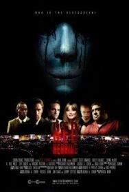 Отвлекающий маневр постер к фильму смотреть онлайн на HD Rezka