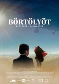 Вертолет постер к фильму смотреть онлайн на HD Rezka