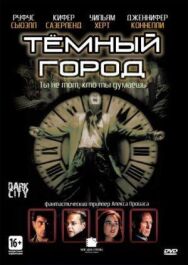 Тёмный город постер к фильму смотреть онлайн на HD Rezka