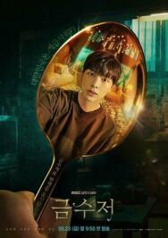 Золотая ложка постер к фильму смотреть онлайн на HD Rezka