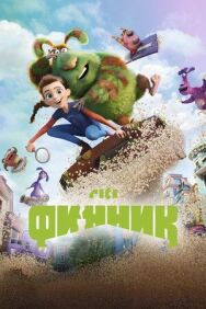 Финник постер к фильму смотреть онлайн на HD Rezka