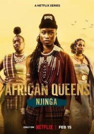 Королевы Африки: Зинга постер к фильму смотреть онлайн на HD Rezka