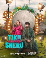 Тику выходит замуж за Шеру постер к фильму смотреть онлайн на HD Rezka