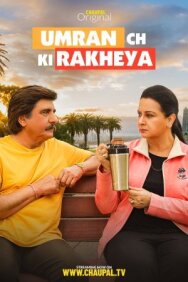 В таком возрасте постер к фильму смотреть онлайн на HD Rezka