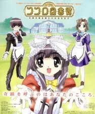 Библиотека Кокоро постер к фильму смотреть онлайн на HD Rezka