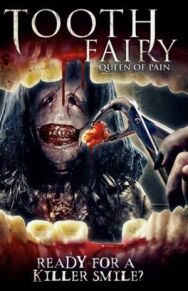 Зубная фея 4: Возрождение постер к фильму смотреть онлайн на HD Rezka