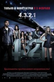 4.3.2.1 постер к фильму смотреть онлайн на HD Rezka