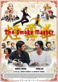 Мастер дыма постер к фильму смотреть онлайн на HD Rezka