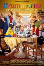 Кроха - тяжело быть 11-летним постер к фильму смотреть онлайн на HD Rezka