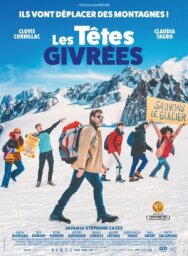 Безумные детки постер к фильму смотреть онлайн на HD Rezka