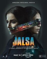Пляска постер к фильму смотреть онлайн на HD Rezka