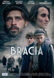 Укрытие постер к фильму смотреть онлайн на HD Rezka