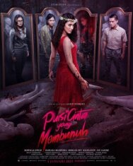 Смертельная поэзия любви постер к фильму смотреть онлайн на HD Rezka