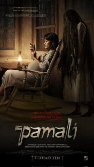 Опустошение постер к фильму смотреть онлайн на HD Rezka