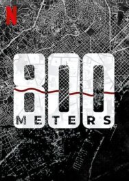 800 метров постер к фильму смотреть онлайн на HD Rezka