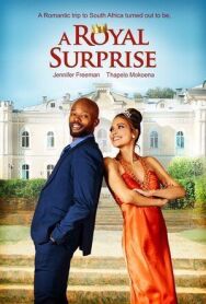 Королевский сюрприз постер к фильму смотреть онлайн на HD Rezka