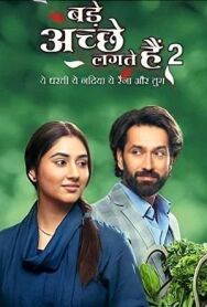 Он кажется хорошим 3 постер к фильму смотреть онлайн на HD Rezka
