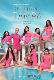 Тампа на продажу постер к фильму смотреть онлайн на HD Rezka