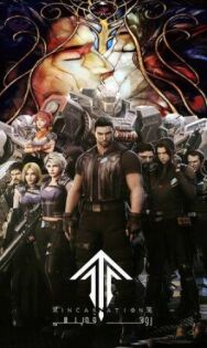 Клетка духа: Воплощение постер к фильму смотреть онлайн на HD Rezka