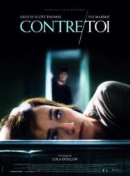 В твоих руках постер к фильму смотреть онлайн на HD Rezka