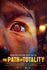 Неотвратимый путь постер к фильму смотреть онлайн на HD Rezka