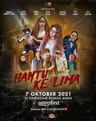 Пятый призрак постер к фильму смотреть онлайн на HD Rezka