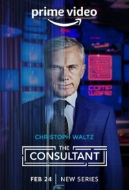 Консультант постер к фильму смотреть онлайн на HD Rezka