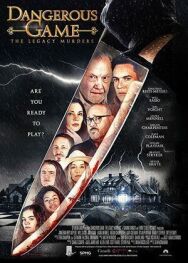 Опасная игра постер к фильму смотреть онлайн на HD Rezka
