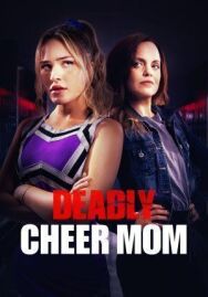Заговор в команде чирлидерш постер к фильму смотреть онлайн на HD Rezka