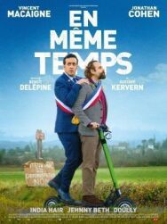 Одновременно постер к фильму смотреть онлайн на HD Rezka