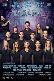 Лагерь постер к фильму смотреть онлайн на HD Rezka