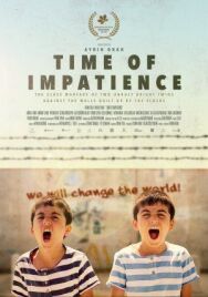 Время нетерпения постер к фильму смотреть онлайн на HD Rezka