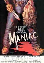 Маньяк постер к фильму смотреть онлайн на HD Rezka