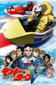 Обезьяний разворот постер к фильму смотреть онлайн на HD Rezka