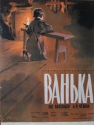 Ванька постер к фильму смотреть онлайн на HD Rezka