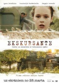 Экскурсантка постер к фильму смотреть онлайн на HD Rezka
