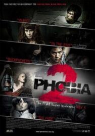 Фобия 2 постер к фильму смотреть онлайн на HD Rezka