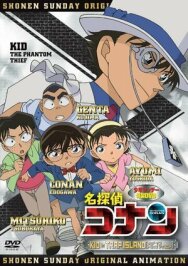 Детектив Конан OVA 10: Кид на острове-ловушке постер к фильму смотреть онлайн на HD Rezka