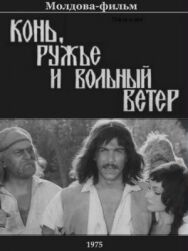 Конь, ружьё и вольный ветер постер к фильму смотреть онлайн на HD Rezka