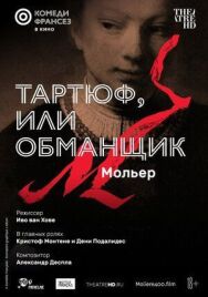 Тартюф, или Обманщик постер к фильму смотреть онлайн на HD Rezka
