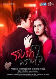 Потерянная дорога постер к фильму смотреть онлайн на HD Rezka