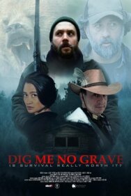 Не рой мне могилу постер к фильму смотреть онлайн на HD Rezka
