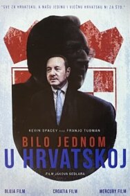 Однажды в Хорватии постер к фильму смотреть онлайн на HD Rezka